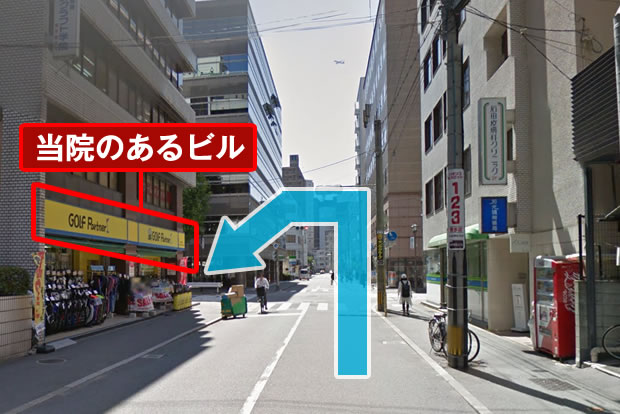 アクセス