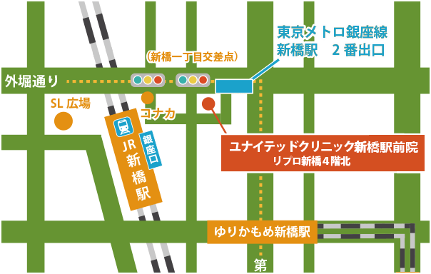 新橋駅前院アクセス Ed治療 Aga 薄毛治療専門 ユナイテッドクリニック