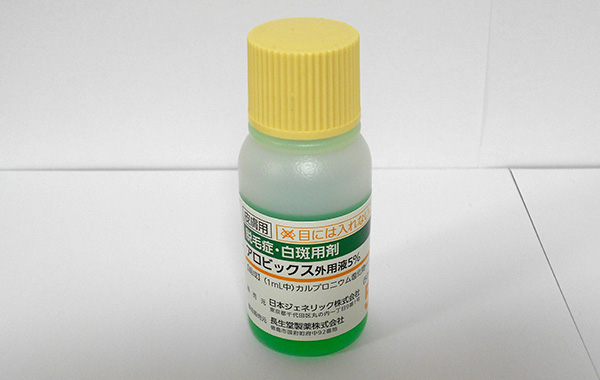 アロビックス（フロジン液）30ml　塩化カルプロニウム外用液