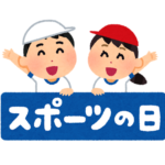 10月　診察時間のお知らせ