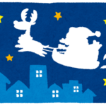 12月 診察時間のお知らせ 12月 診察時間のお知らせ