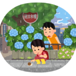 6月 診察時間のお知らせ 6月 診察時間のお知らせ